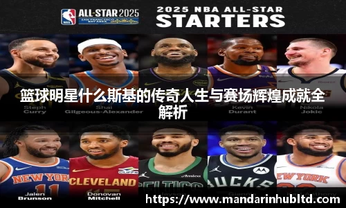 星空综合官方网站